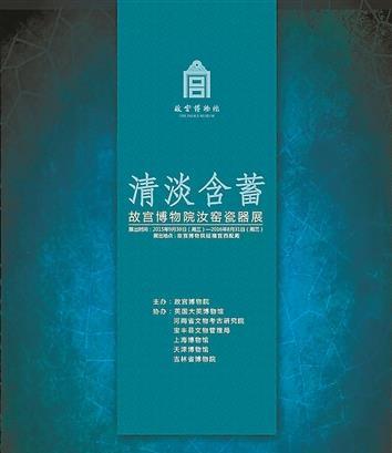 “天下博物馆无汝者 难称尽善尽美也”