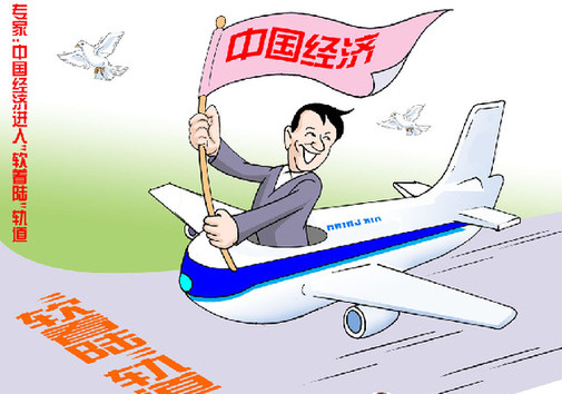 欧洲:中国今年将超过美国 或成为最大经济体