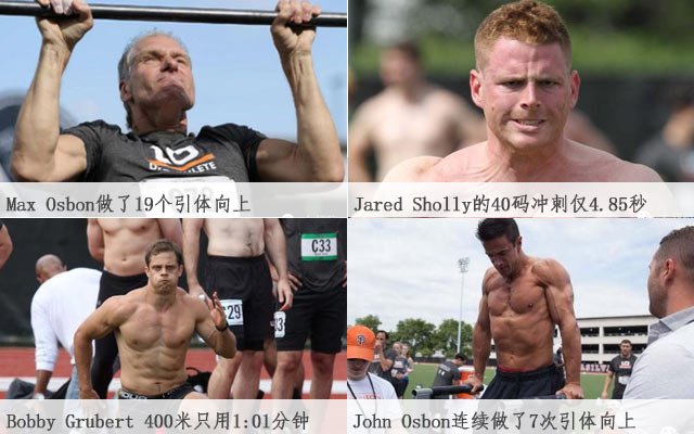 五千学生体质无人优 年轻一代已经垮掉？