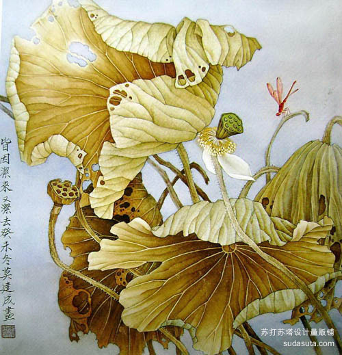 咏荷