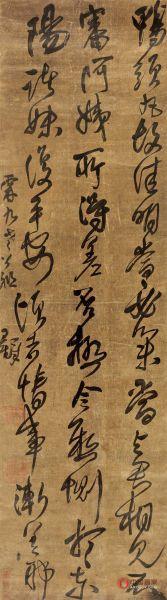 王铎《草书临王献之二帖》成交价:212.75万元 王铎《草书临王献之二帖》成交价:212.75万元