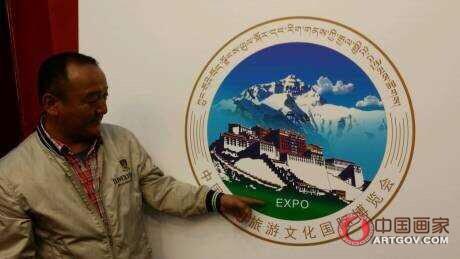 首届中国西藏旅游文化国际博览会闭幕