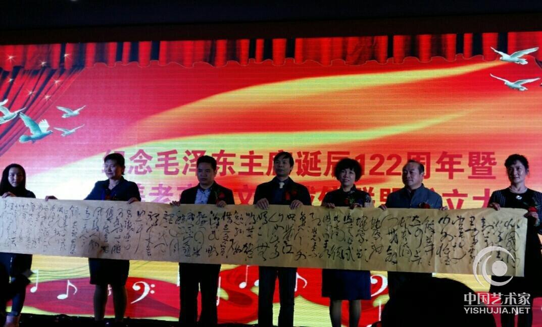 王福山特邀出席国务院、国家文化部、中央电视台、天津书画家协会等主办的毛主席诞辰122周年纪念活动。 王福山特邀出席国务院、国家文化部、中央电视台、天津书画家协会等主办的毛主席诞辰122周年纪念活动。