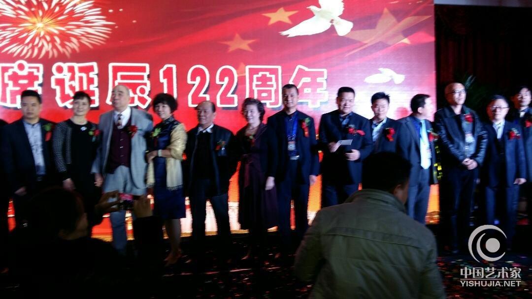 王福山特邀出席国务院、国家文化部、中央电视台、天津书画家协会等主办的毛主席诞辰122周年纪念活动。 王福山特邀出席国务院、国家文化部、中央电视台、天津书画家协会等主办的毛主席诞辰122周年纪念活动。
