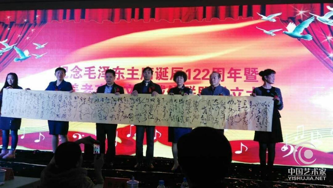 王福山特邀出席国务院、国家文化部、中央电视台、天津书画家协会等主办的毛主席诞辰122周年纪念活动。 王福山特邀出席国务院、国家文化部、中央电视台、天津书画家协会等主办的毛主席诞辰122周年纪念活动。