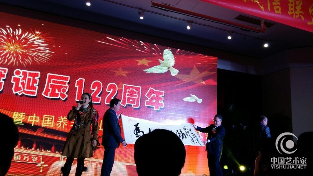 王福山特邀出席国务院、国家文化部、中央电视台、天津书画家协会等主办的毛主席诞辰122周年纪念活动。 王福山特邀出席国务院、国家文化部、中央电视台、天津书画家协会等主办的毛主席诞辰122周年纪念活动。