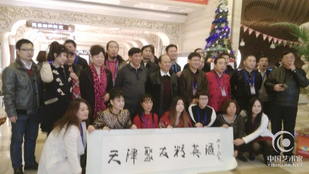 王福山特邀出席国务院、国家文化部、中央电视台、天津书画家协会等主办的毛主席诞辰122周年纪念活动。 王福山特邀出席国务院、国家文化部、中央电视台、天津书画家协会等主办的毛主席诞辰122周年纪念活动。