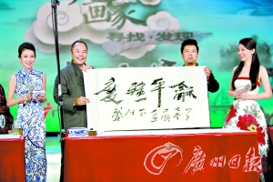 张铁林：做演员太迎合不够单纯 我更爱写字