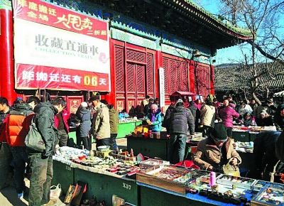 17年文玩市场撤摊 北京报国寺恢复清静