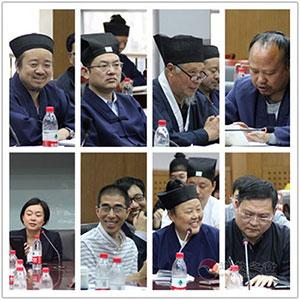 革新开拓:道教文化复兴之路