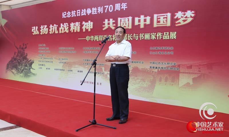 中华两岸百名将军部长与书画家作品展在京开幕。邱越摄
