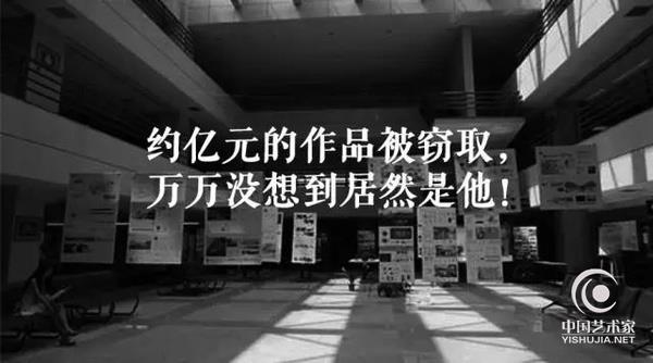 广州美术学院图书馆原馆长萧元受审 调包名画100余幅价值上亿