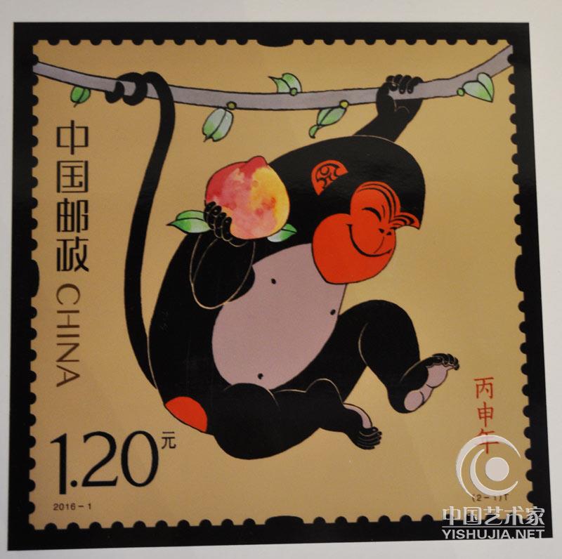 2016年丙申年（猴）邮票独家发布 黄永玉设计图藏玄机