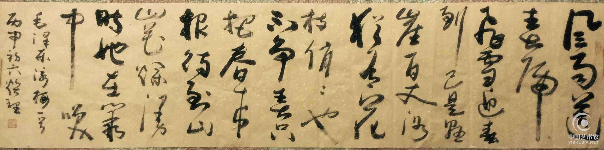 著名书法家赵焕理书法作品