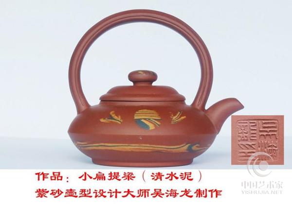 吴海龙---全国名人书画艺术界联合会主任委员 吴海龙---全国名人书画艺术界联合会主任委员