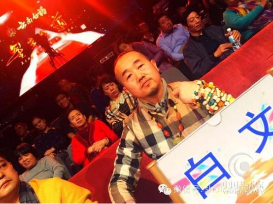 白文:最接地气的陕籍著名导演、大型舞台剧、歌舞剧、旅游实景剧 白文:最接地气的陕籍著名导演、大型舞台剧、歌舞剧、旅游实景剧