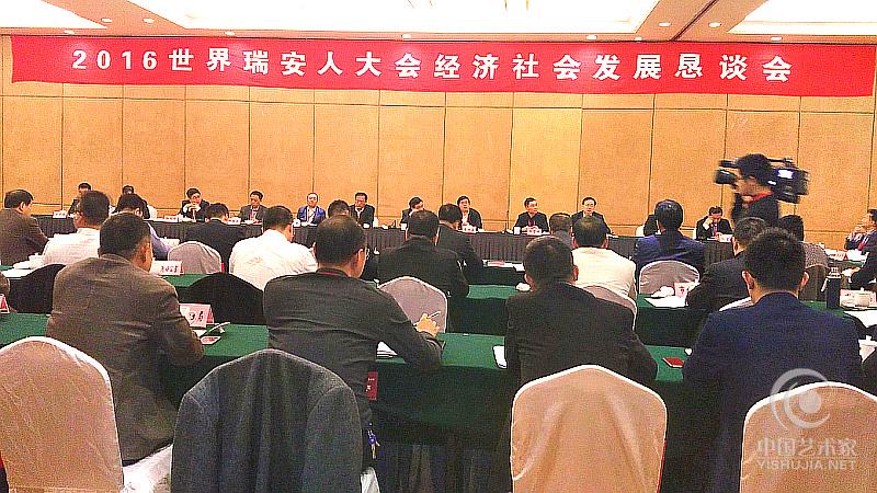 市人大常委会叶世林主任作了热情洋溢的讲话,深刻指出了“瑞商回归”对瑞安实现赶超发展的重要意义,详细介绍了瑞安投资的良好环境,并对广大在外瑞商侨商回乡创业提出了殷切的希望。 市人大常委会叶世林主任作了热情洋溢的讲话,深刻指出了“瑞商回归”对瑞安实现赶超发展的重要意义,详细介绍了瑞安投资的良好环境,并对广大在外瑞商侨商回乡创业提出了殷切的希望。
