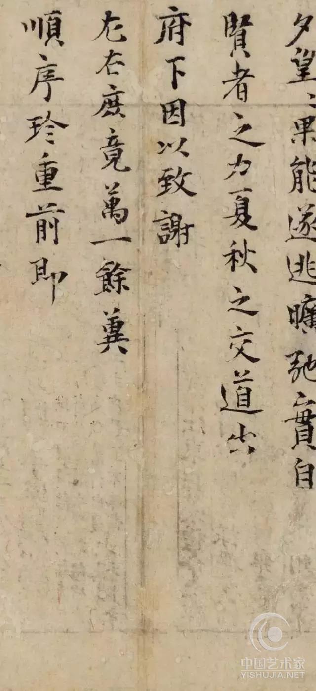 局事帖