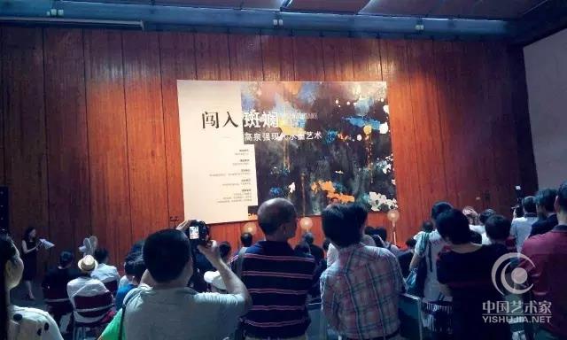 “高泉强现代水墨艺术——闯入斑斓”展8月25日于宁波美术馆开幕