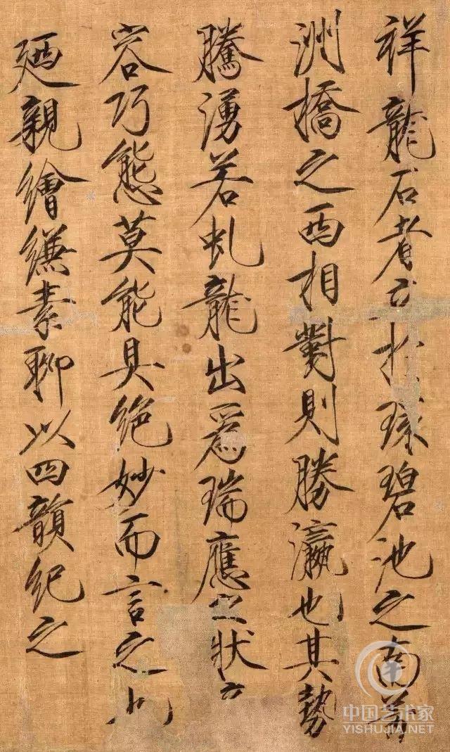 祥龙石图