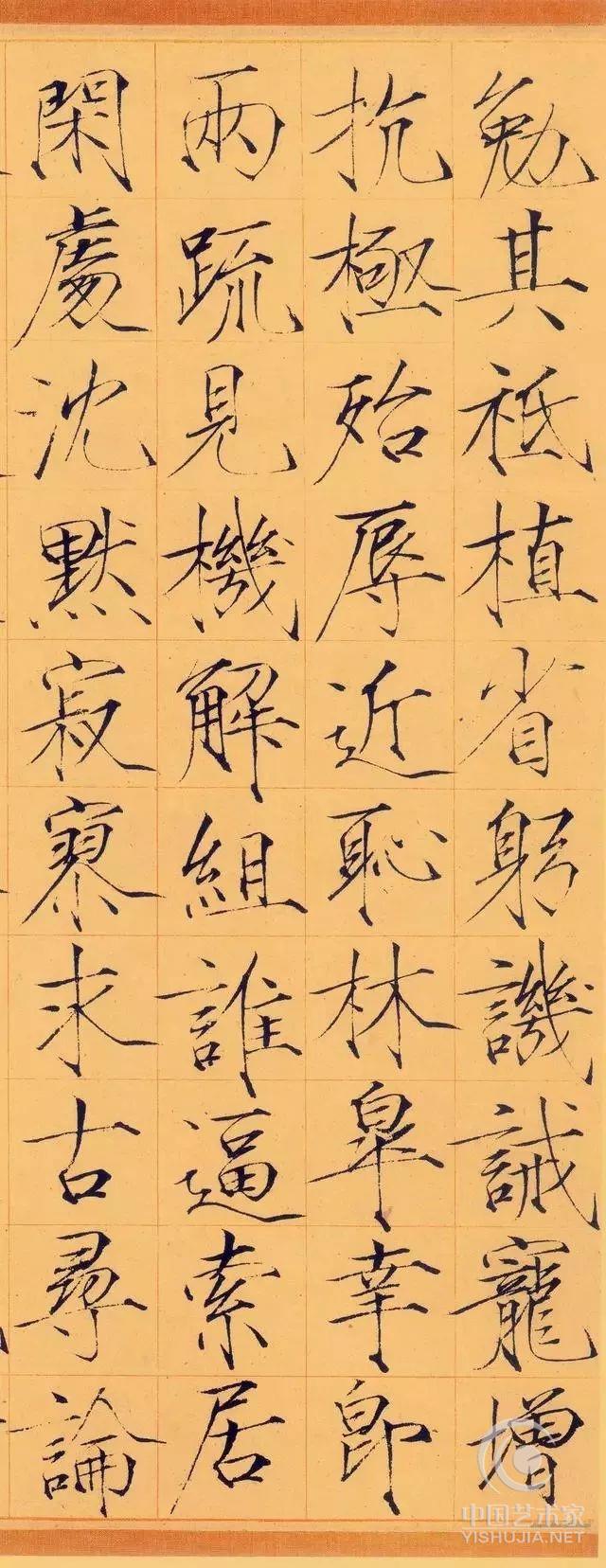 千字文