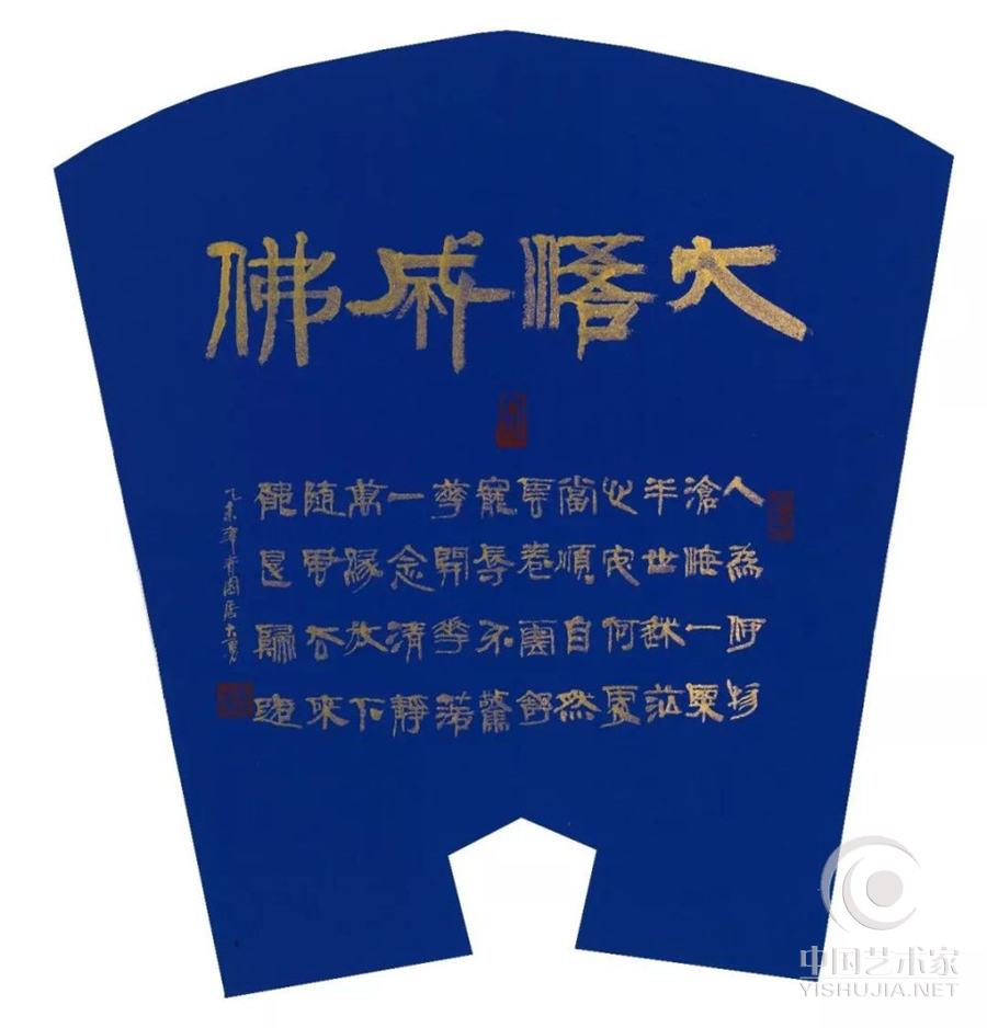 “见性明心”大勇书法|杨德国画双个展在杭州之江美术馆成功举办