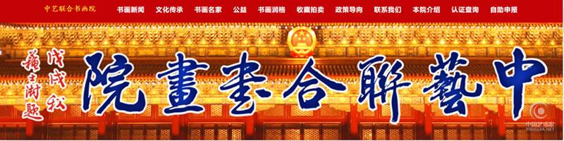 书法落款时间各种雅称查询表