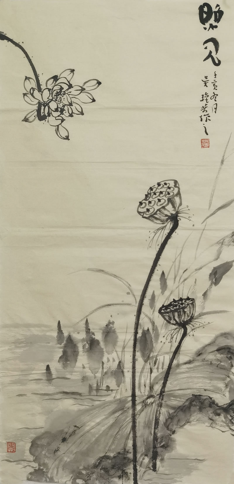 画家吴艳芳