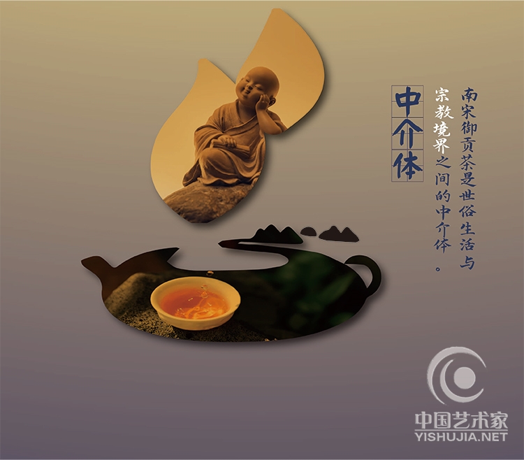 南宋御贡|做有中国文化的茶品牌