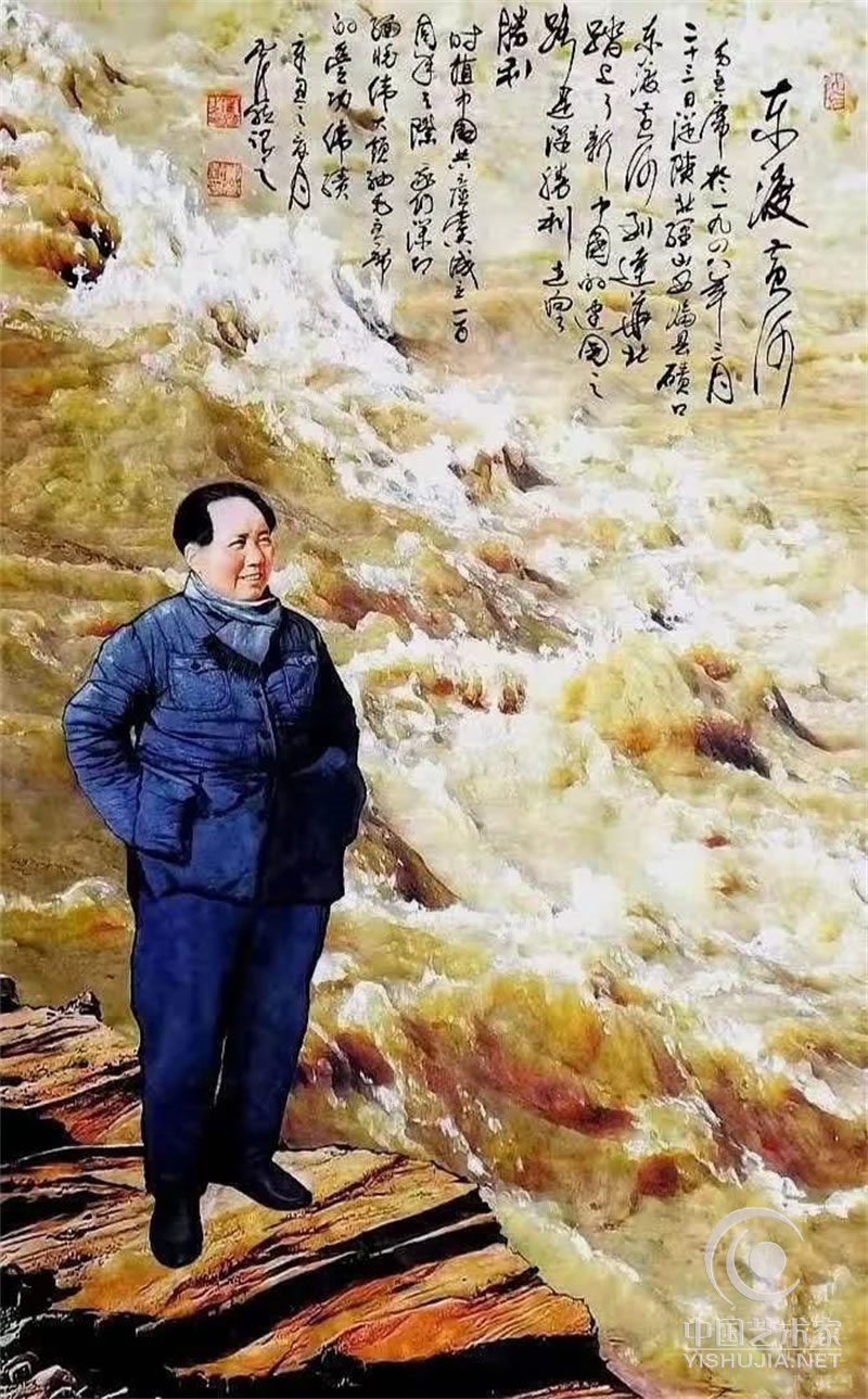 天津海天书画院《纪念毛泽东主席诞辰一百三十周年》书画微展