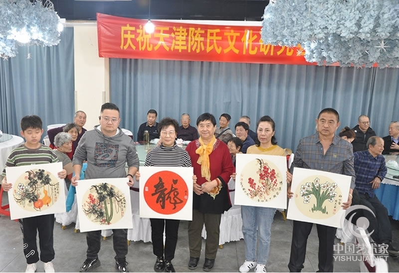 天津陈氏文化研究会六周年庆典在津举行