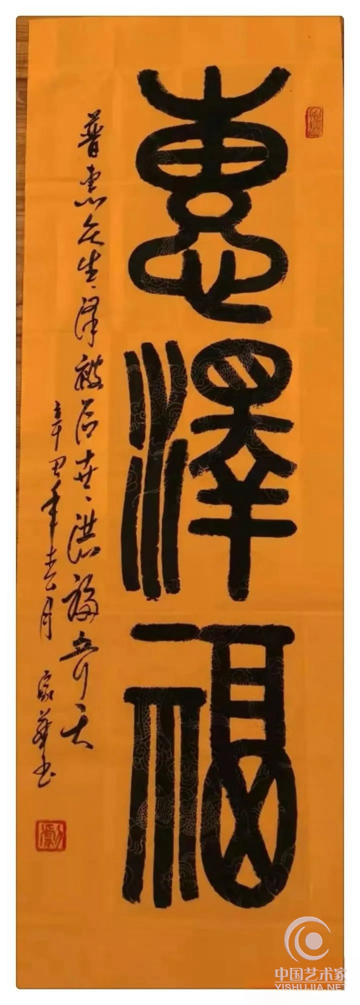 艺术名家丨剧家华作品赏析
