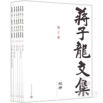 蒋子龙文学作品版本展