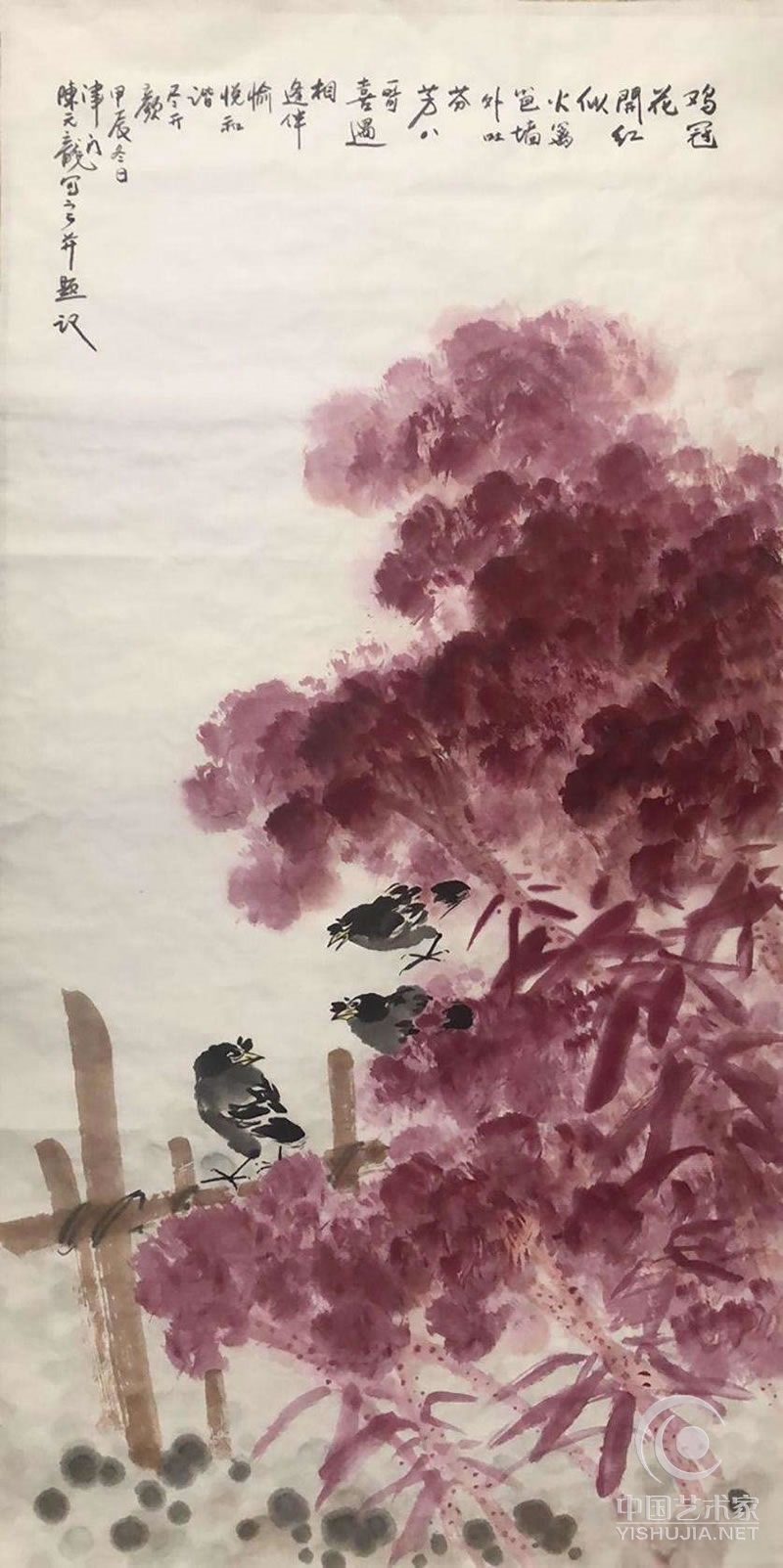 绿野仙踪处，花影共芬芳