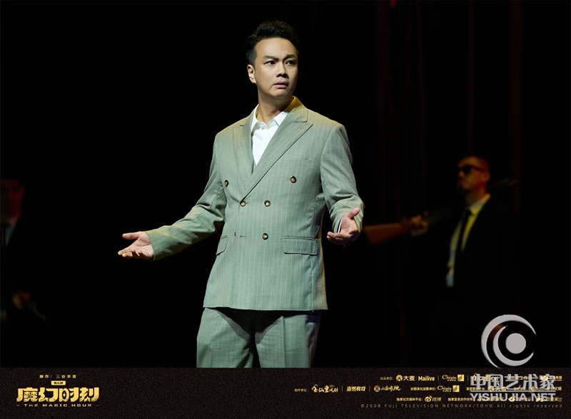 天津大剧院将迎来《魔幻时刻》