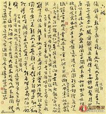 张坤山作品欣赏(书法作品)