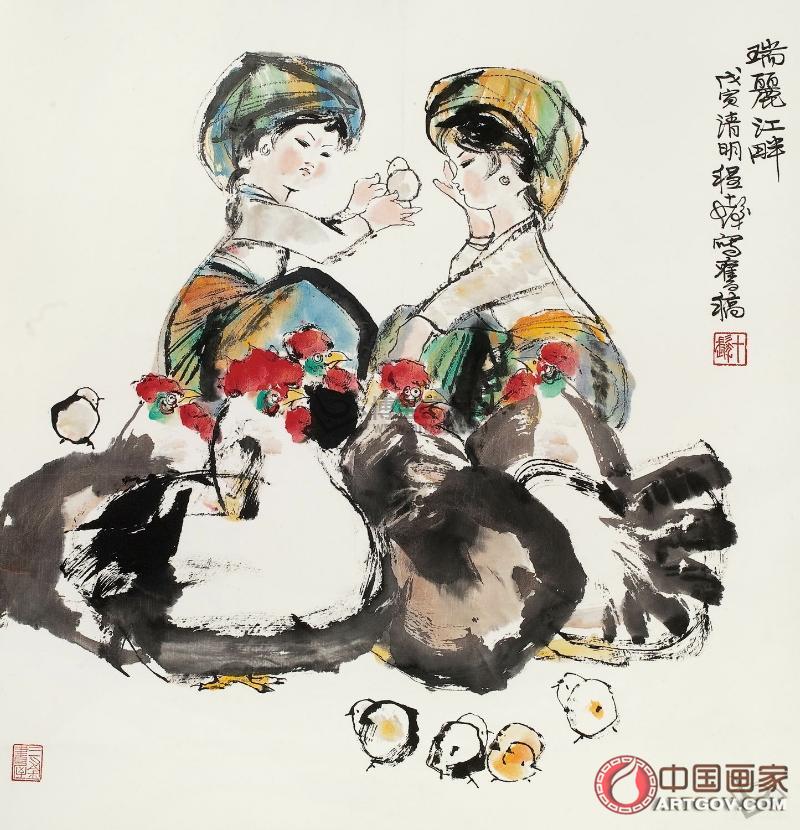 程十发（1921-2007）瑞丽江畔