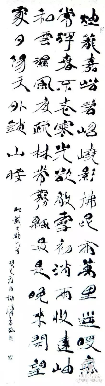 胡汉春,笔名翰春,斋号古月轩。77年4月生,湖北武汉人，曾先后深造于清华大学美术学院、中央美术学院。系中国书法艺术家协会、中国楹联学会、中华诗词学会、中国书画家协会、全国教育丛书编委会、吉林省书法家协会会员，吉林省硬笔书法家协会军警委员会副秘书长，中国书法研究院艺术委员会委员，江苏省希望诗书画院名誉院长