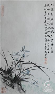 画家吴春晓作品 兰花【梅兰竹举四条屏】