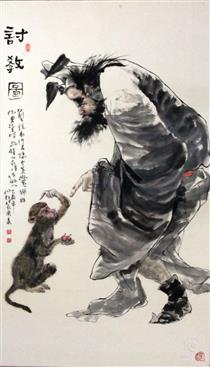 国家一级美术师王涌泉 国画作品【钟馗讨教图】