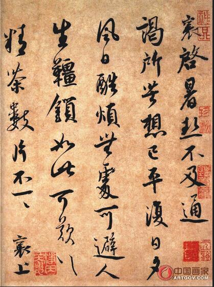 古代书法 作品欣赏 中国古代 书法作品 名家 古代 书法 古代书法作品 中国古代书法