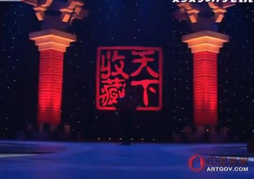 天下收藏_20140623_保山南红
