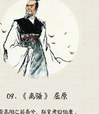 中国历史上最高水平的36首诗词 经典诗词