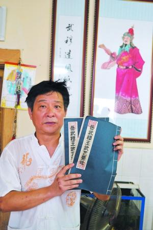 "武穆遗书"现身实为"武功秘籍" 揭金庸剧10大神功