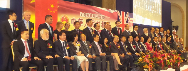 全英华侨华人喜迎国庆65周年