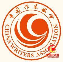 中国作家协会新会徽图案