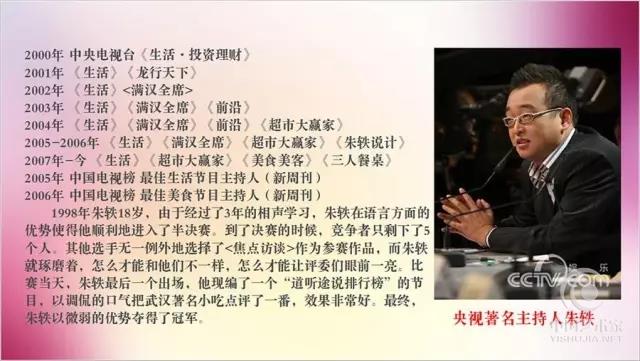 喜讯：陕西省爱国主义志愿者协会携手中国中央电视台、慈善公益报联合主办2016年大型公益活动