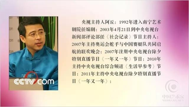 喜讯：陕西省爱国主义志愿者协会携手中国中央电视台、慈善公益报联合主办2016年大型公益活动