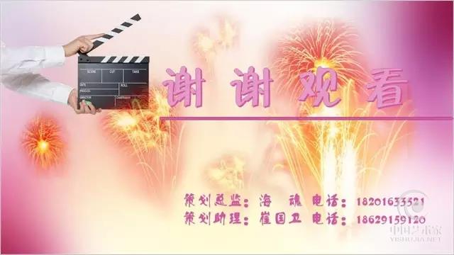 喜讯：陕西省爱国主义志愿者协会携手中国中央电视台、慈善公益报联合主办2016年大型公益活动