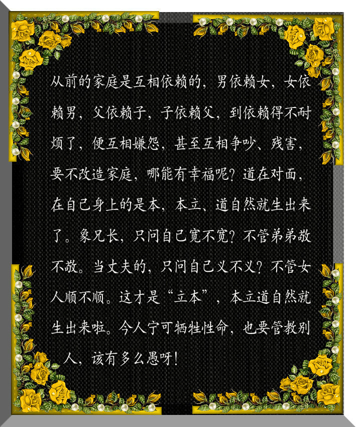 清净,平等,觉啊,你要做到清净,放下了,就能成佛啊